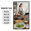 65寸壁掛高清廣告機樓宇智能安卓wifi網(wǎng)絡智能多媒體廣告機