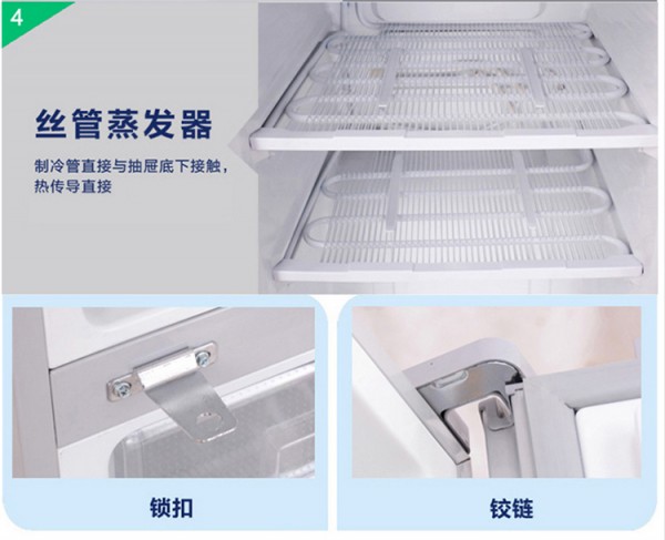 BL-Y270CD 防爆冰箱，
