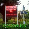 河北綠色施工揚塵噪音檢測儀 八項遠(yuǎn)程監(jiān)測免費安裝