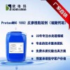 河北dtro膜除垢劑加盟、硫酸鈣垢膜清洗劑廠家