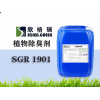 河北垃圾中轉站用除臭劑加盟、植物除臭劑廠家