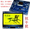 長期供應高品質(zhì)防靜電抗干擾性能強液晶顯示屏