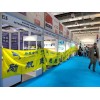 **2024俄羅斯供暖通風(fēng)、空調(diào)制冷、衛(wèi)浴和環(huán)保展