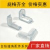 玻璃臺幾護(hù)角 透明三角護(hù)角