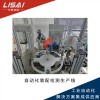 伺服壓裝設備 多軸擰緊機 自動螺絲機設備